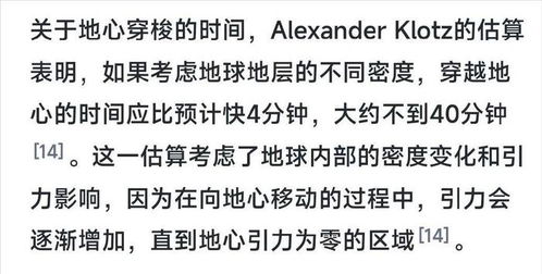 p动的泼怎么组词