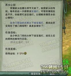 去少林寺怎么组词啊