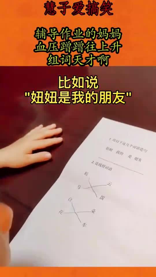 是压怎么组词 是压怎么组词