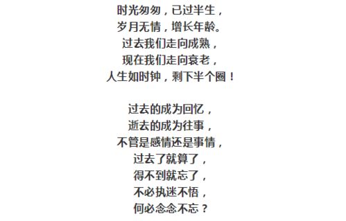 往事组词 往事组词