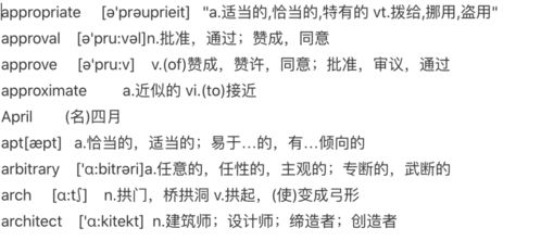 往事组词 往事组词