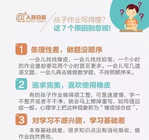 我要跳跳的组词怎么写 我要跳跳的组词怎么写