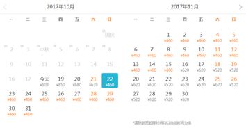 碧如的碧该怎么组词