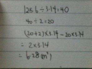 原怎么组词圆 原怎么组词圆