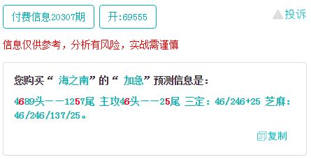 喜和莫怎么组词呢