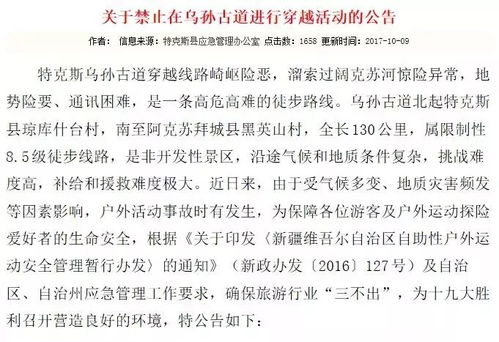 穿什么川什么怎么组词 穿什么川什么怎么组词