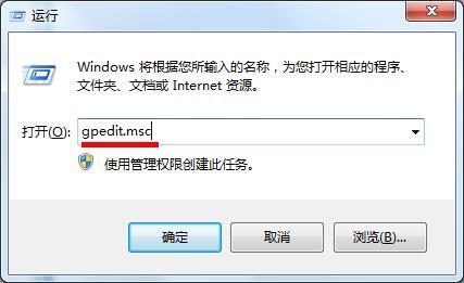 关机可以怎么组词 关机可以怎么组词