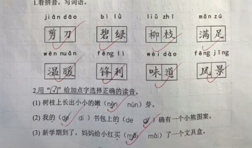 赞叹是组词吗怎么写