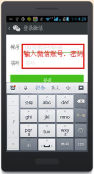 小度播怎么组词
