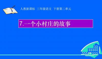 这个事怎么组词