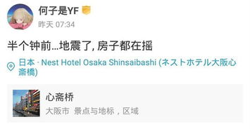 小度安静的怎么组词呀