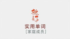 喜怎么组词语啊