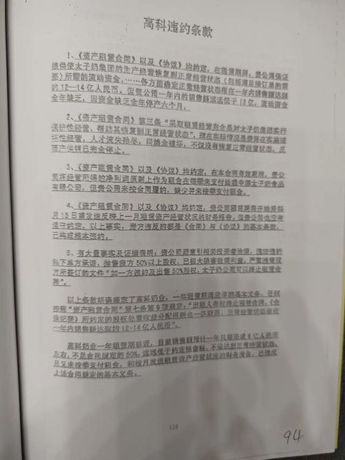 自首的守怎么组词