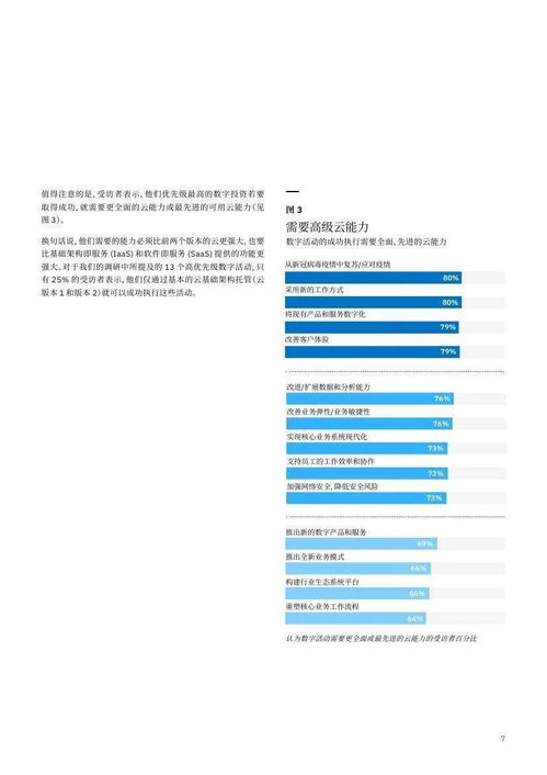 创造那个创怎么组词 创造那个创怎么组词