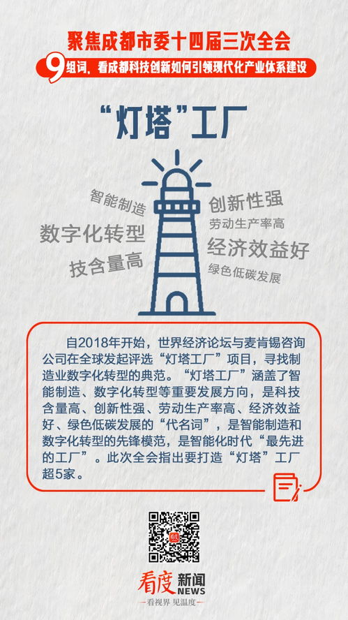 创造那个创怎么组词 创造那个创怎么组词