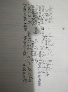 意义还有什么组词怎么写