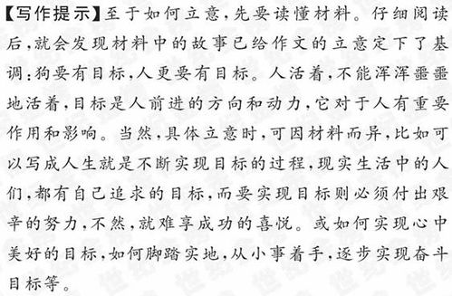 意义还有什么组词怎么写