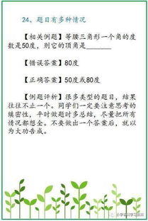 大的拍怎么组词