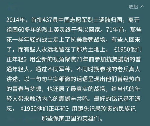 白如怎么组词