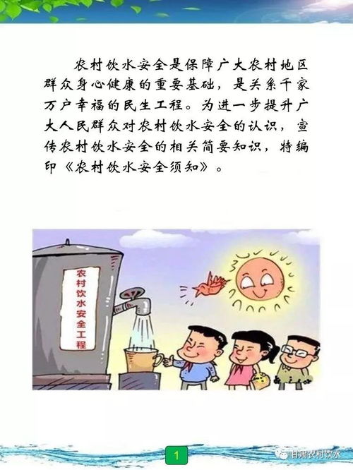 饮水的银银怎么组词