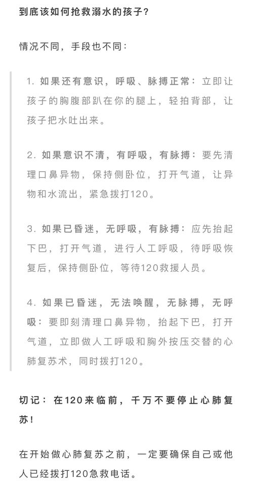 气的胸怎么组词