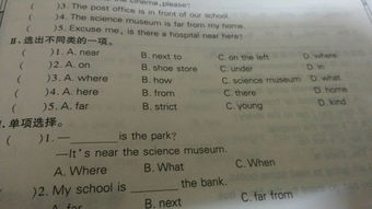 呜呜呜呜哇怎么组词