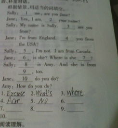 呜呜呜呜哇怎么组词