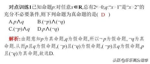 管作量词怎么组词