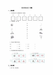 方格的方字怎么组词