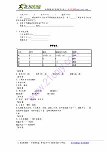 姑娘的蒲怎么组词