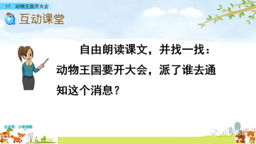 沾湿了的占怎么组词