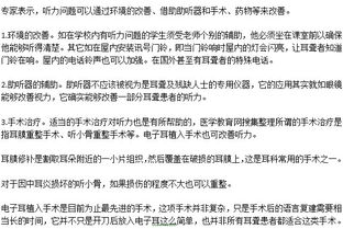 耳聋的胧怎么组词