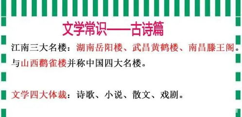 表示琐碎可以怎么组词呢