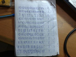 瑞这些字怎么组词呢