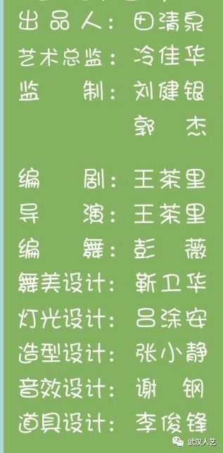 驴棚的驴怎么组词