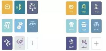 为你效劳组词怎么说