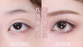 妆组词怎么扩大