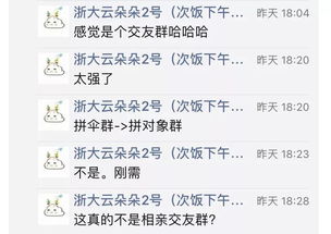 钢的刚怎么组词