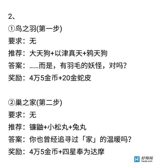 虫乍怎么组词