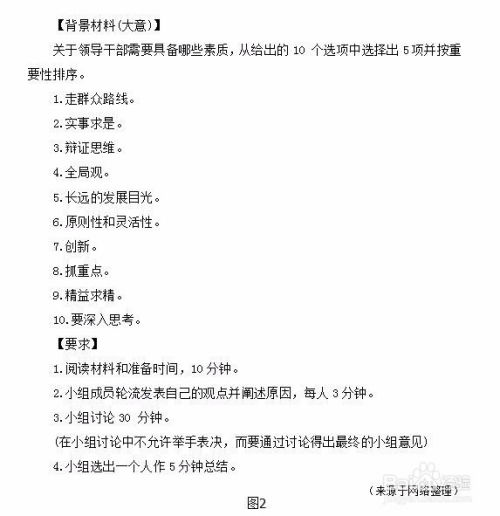 零昂怎么组词语