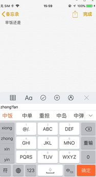 最长的一怎么组词