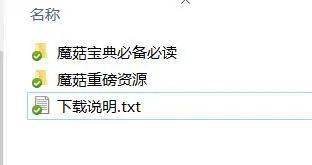 蘑菇的菇和魔怎么组词 蘑菇的菇和魔怎么组词