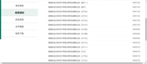 小度非怎么组词