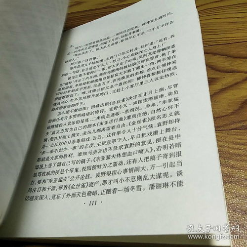 霜天的霜怎么组词