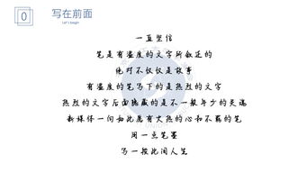 家尽的尽怎么组词