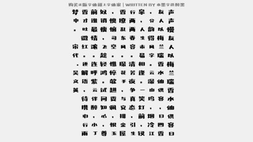 家尽的尽怎么组词