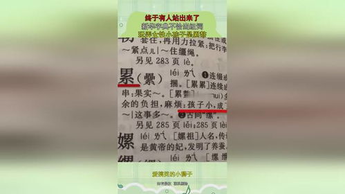 关于女人的一怎么组词有的信息