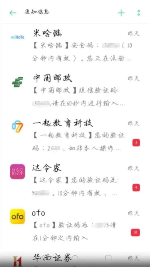 关于女人的一怎么组词有的信息