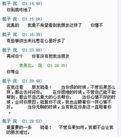 义气的义怎么组词