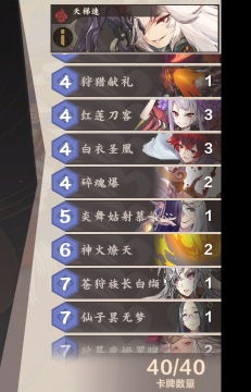 啊璃璃怎么组词